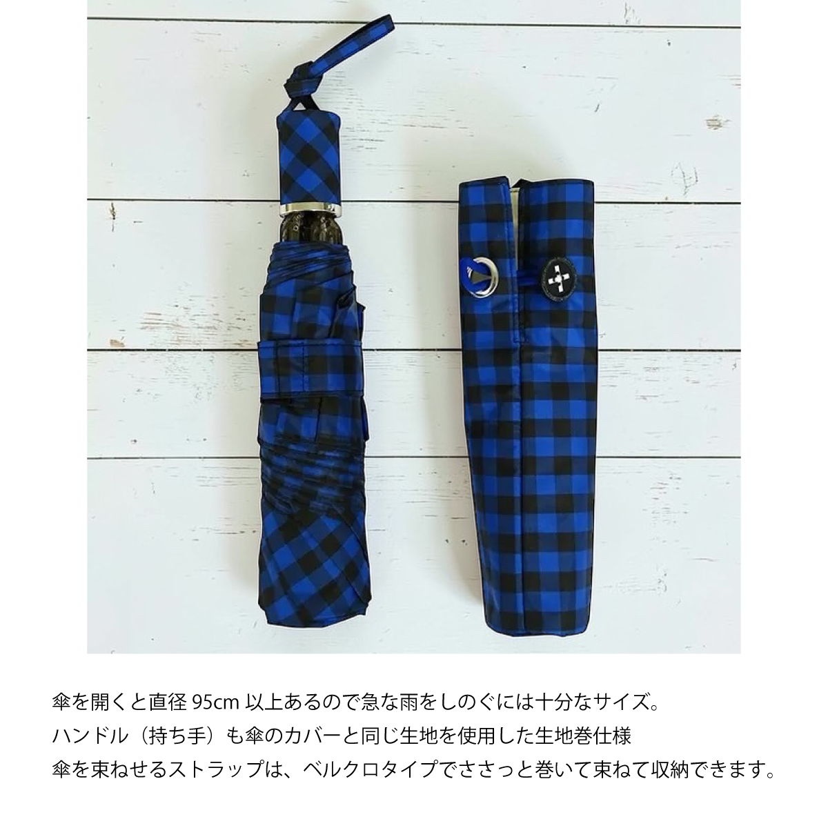 +Ring(プラスリング) 晴雨兼用傘 895　【数量限定】画像4