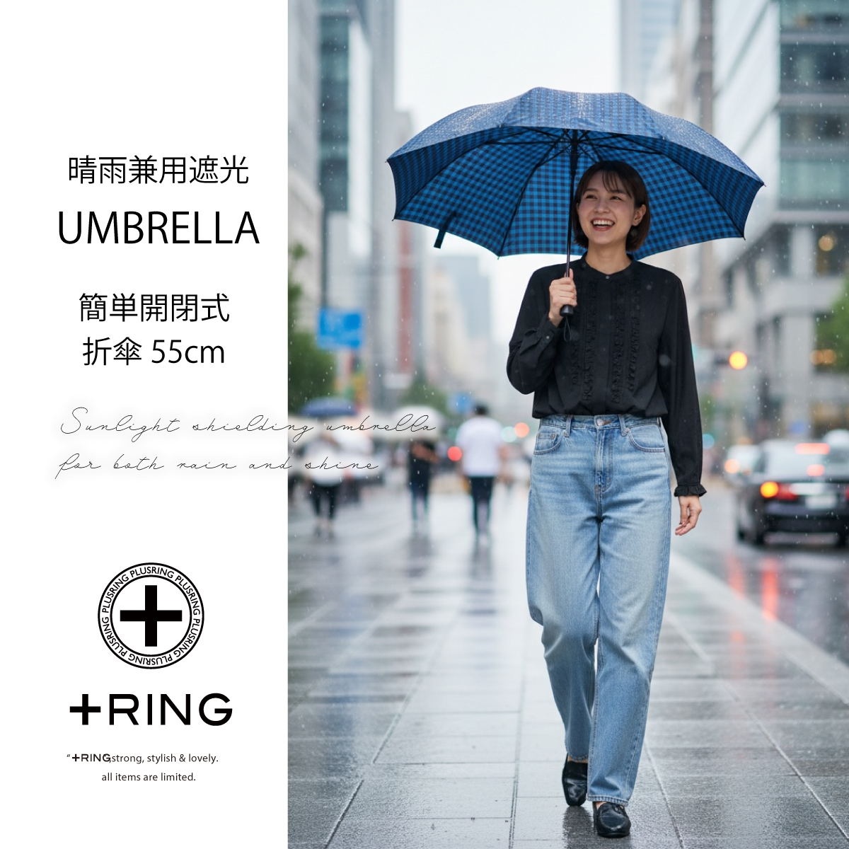 +Ring(プラスリング) 晴雨兼用傘 895　【数量限定】画像9