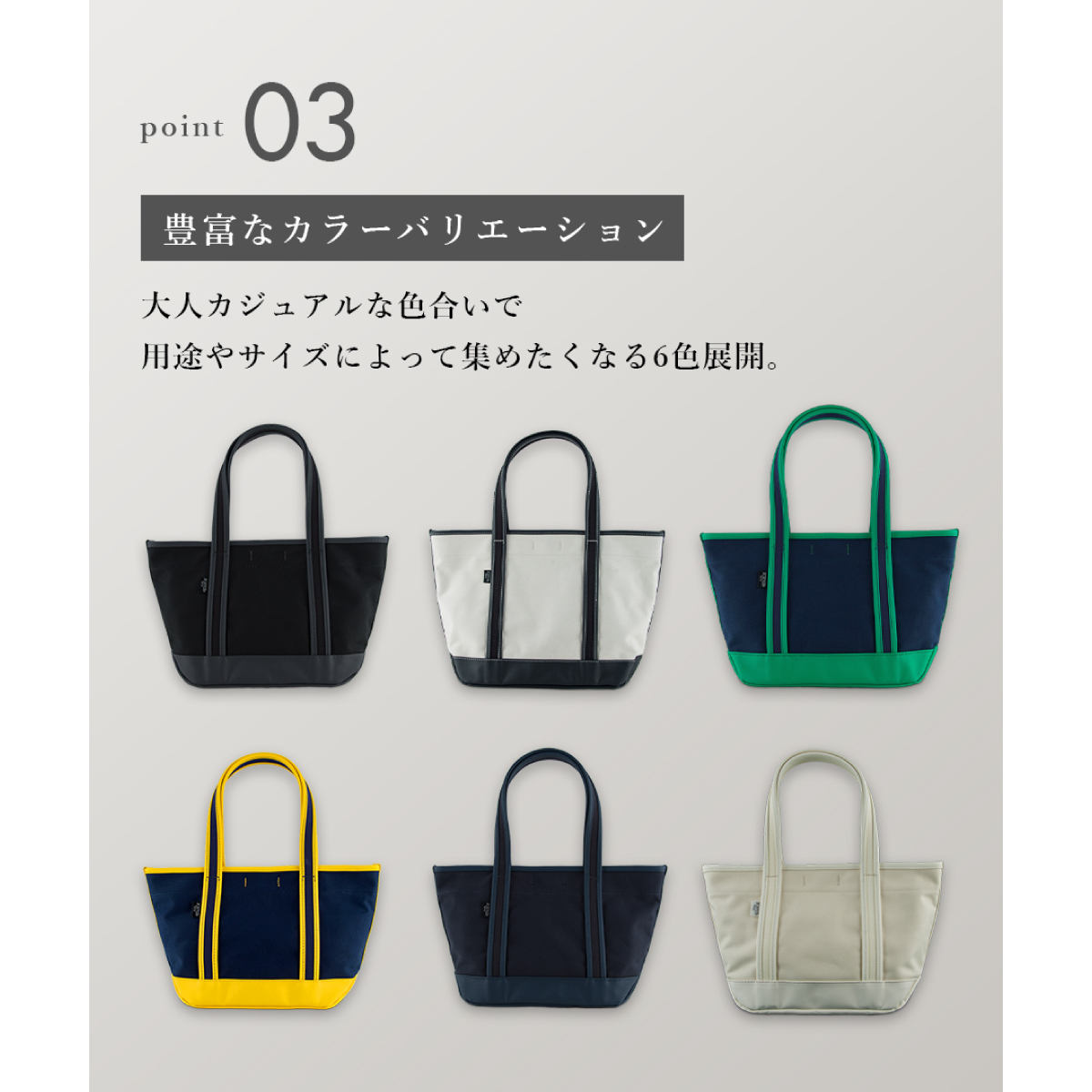 ボーイフレンドトートバッグ(S) 739-18515画像10