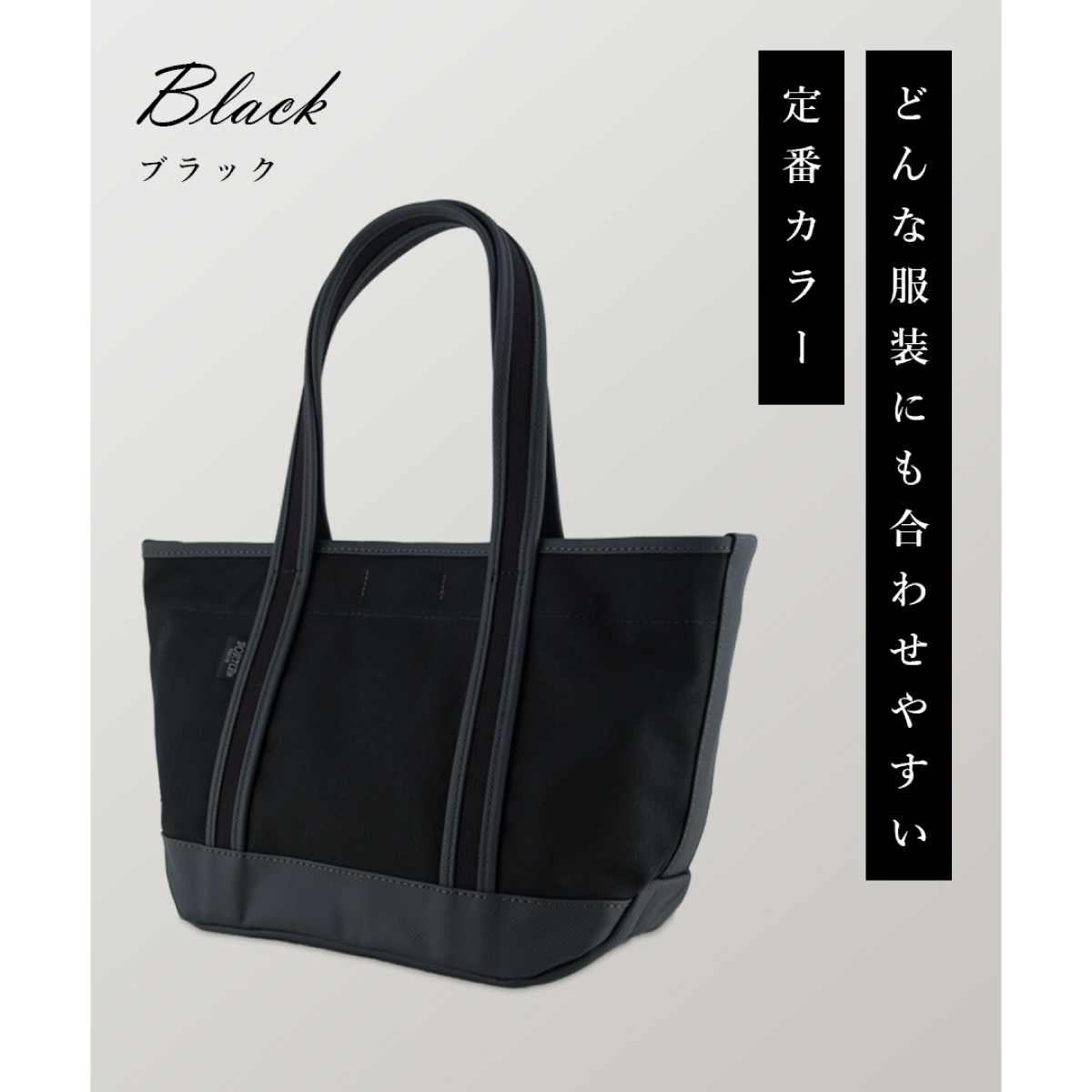 ボーイフレンドトートバッグ(S) 739-18515画像4