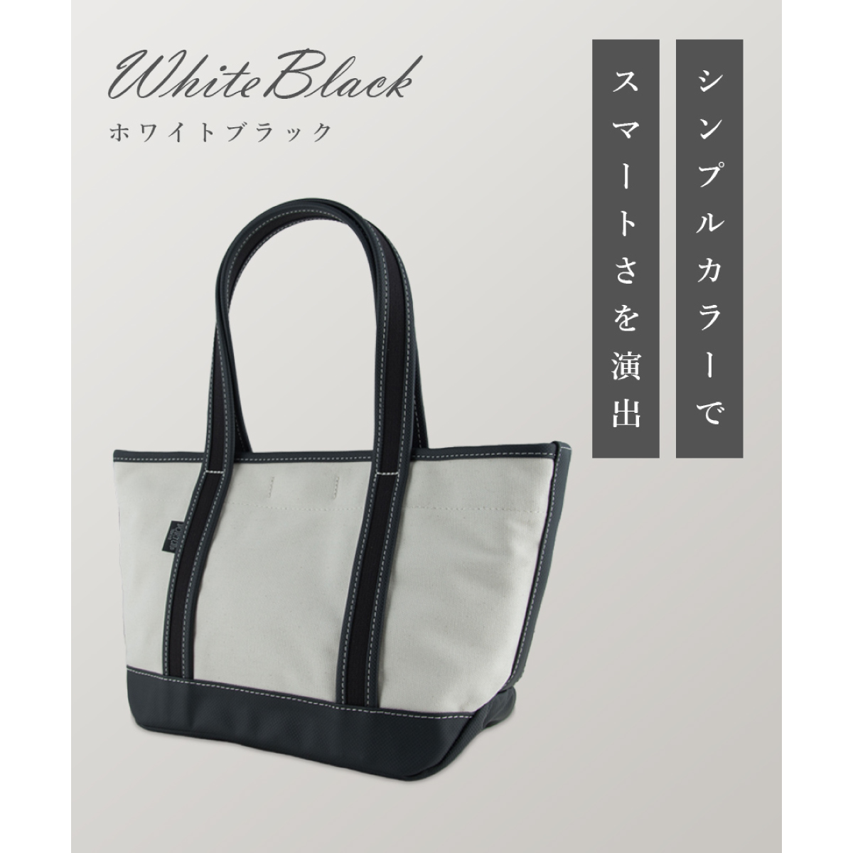 ボーイフレンドトートバッグ(S) 739-18515画像5