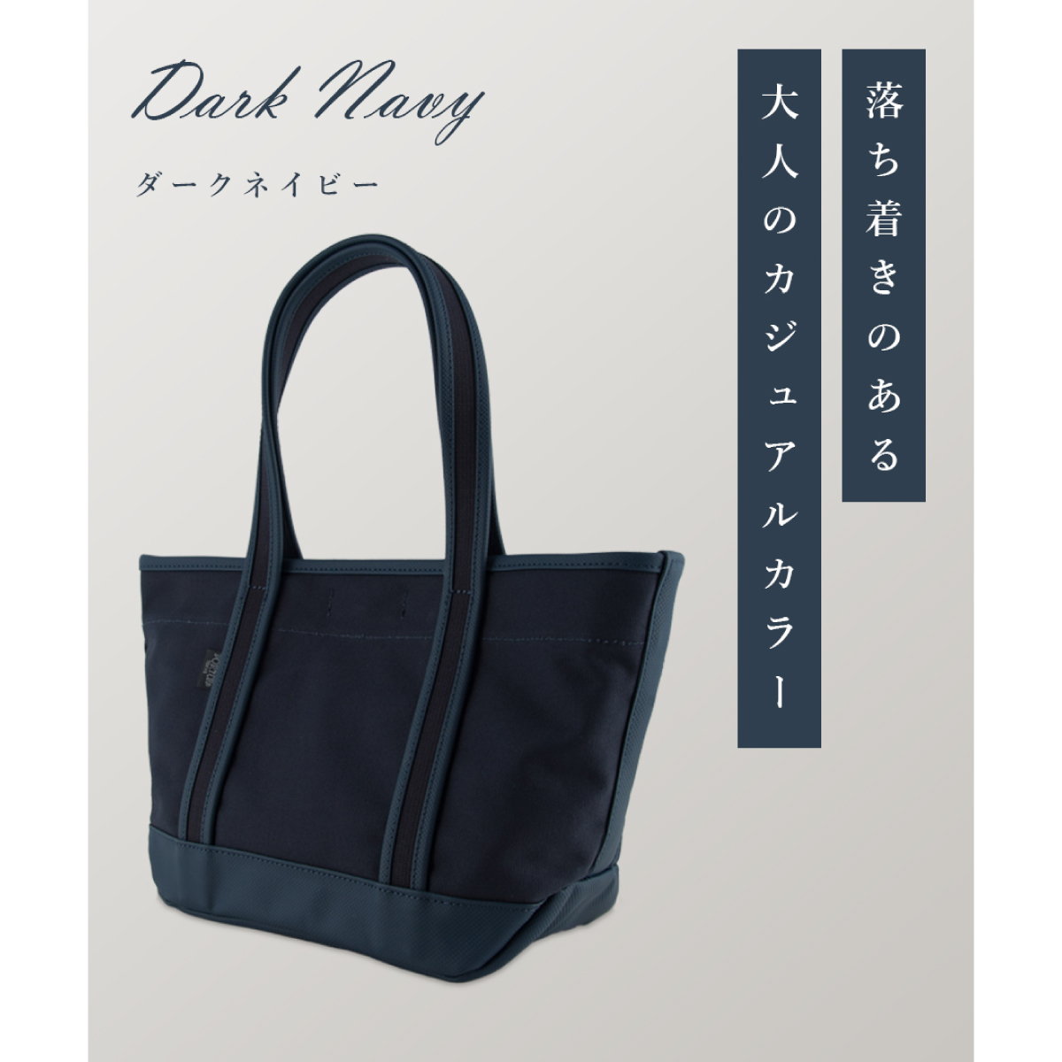 ボーイフレンドトートバッグ(S) 739-18515画像8