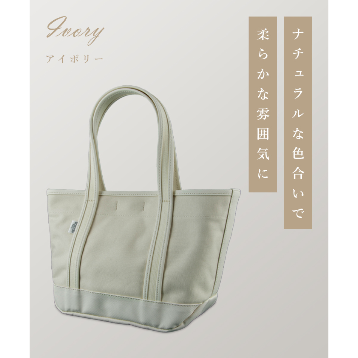 ボーイフレンドトートバッグ(S) 739-18515画像9