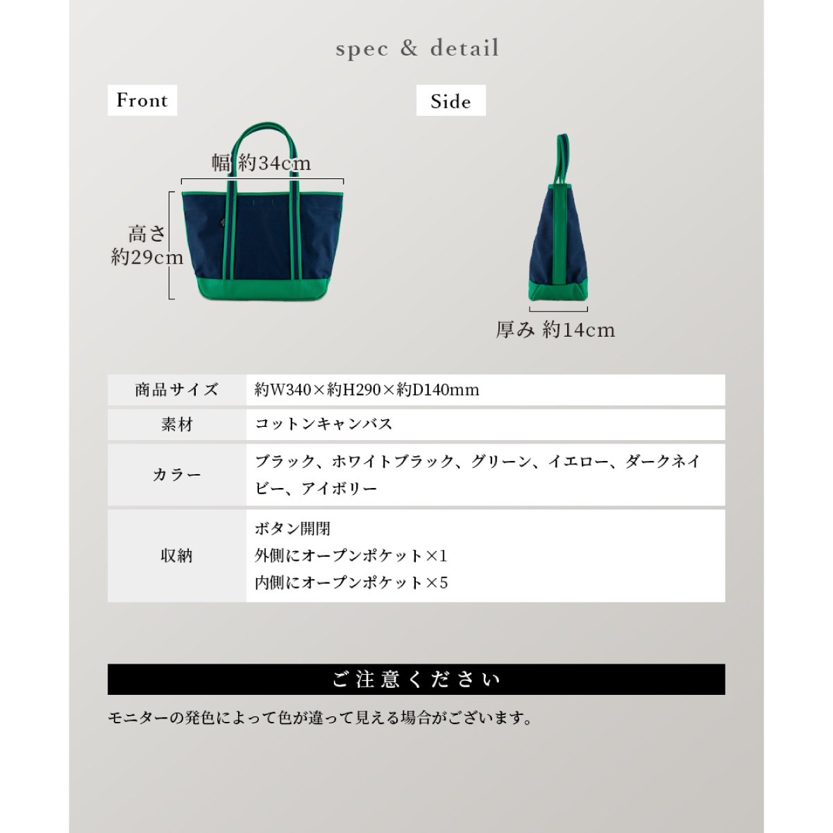 ボーイフレンドトートバッグ(M) 739-18514画像12