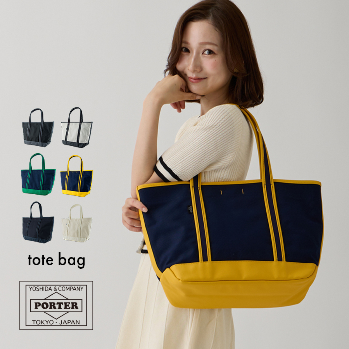 ボーイフレンドトートバッグ(M) 739-18514画像2