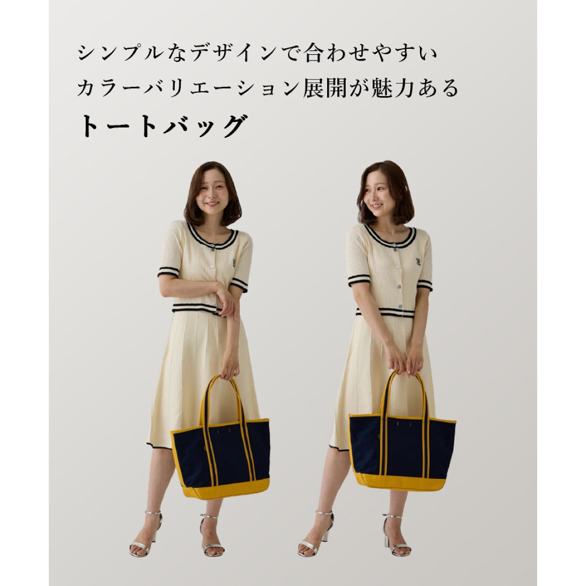 ボーイフレンドトートバッグ(M) 739-18514画像3