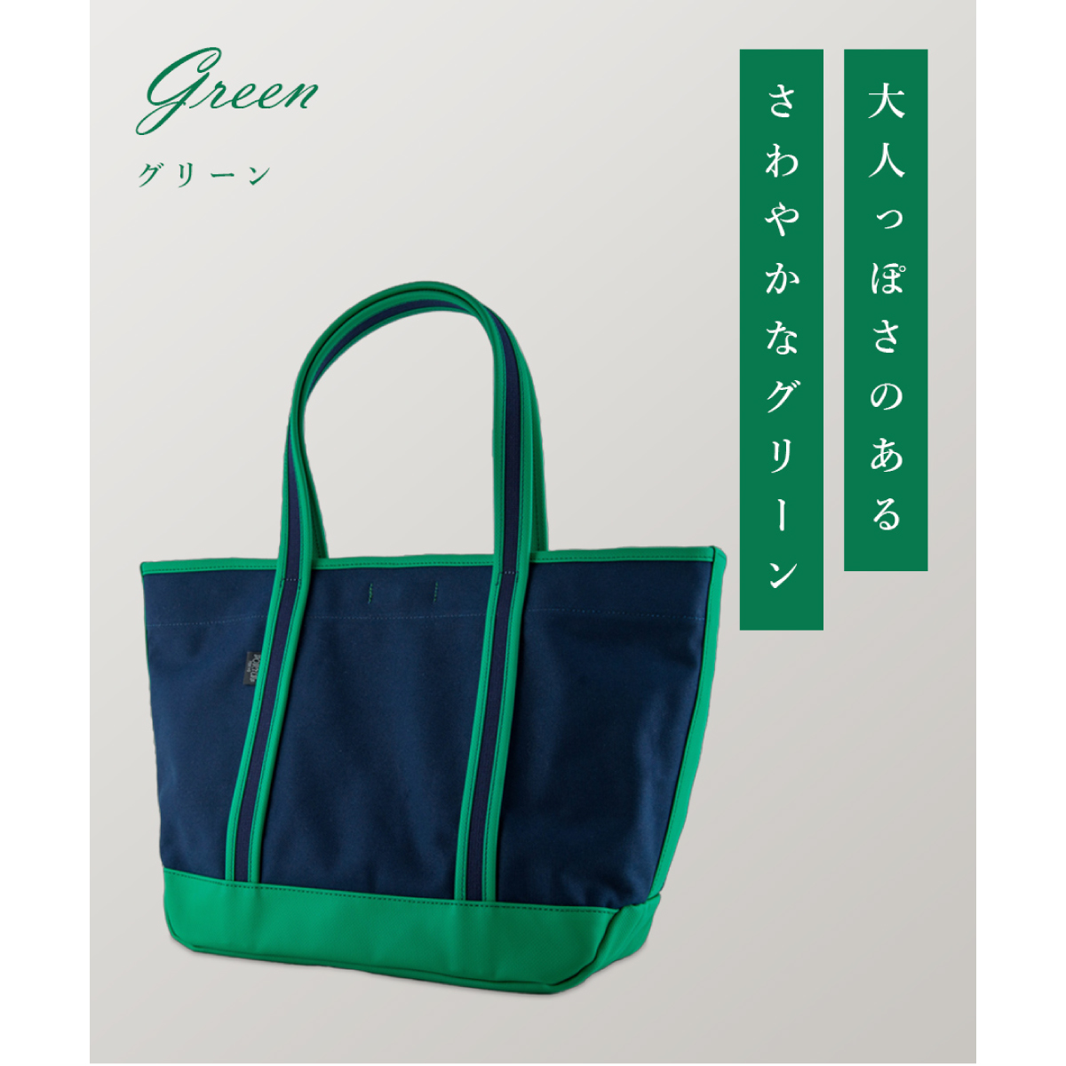 ボーイフレンドトートバッグ(M) 739-18514画像6