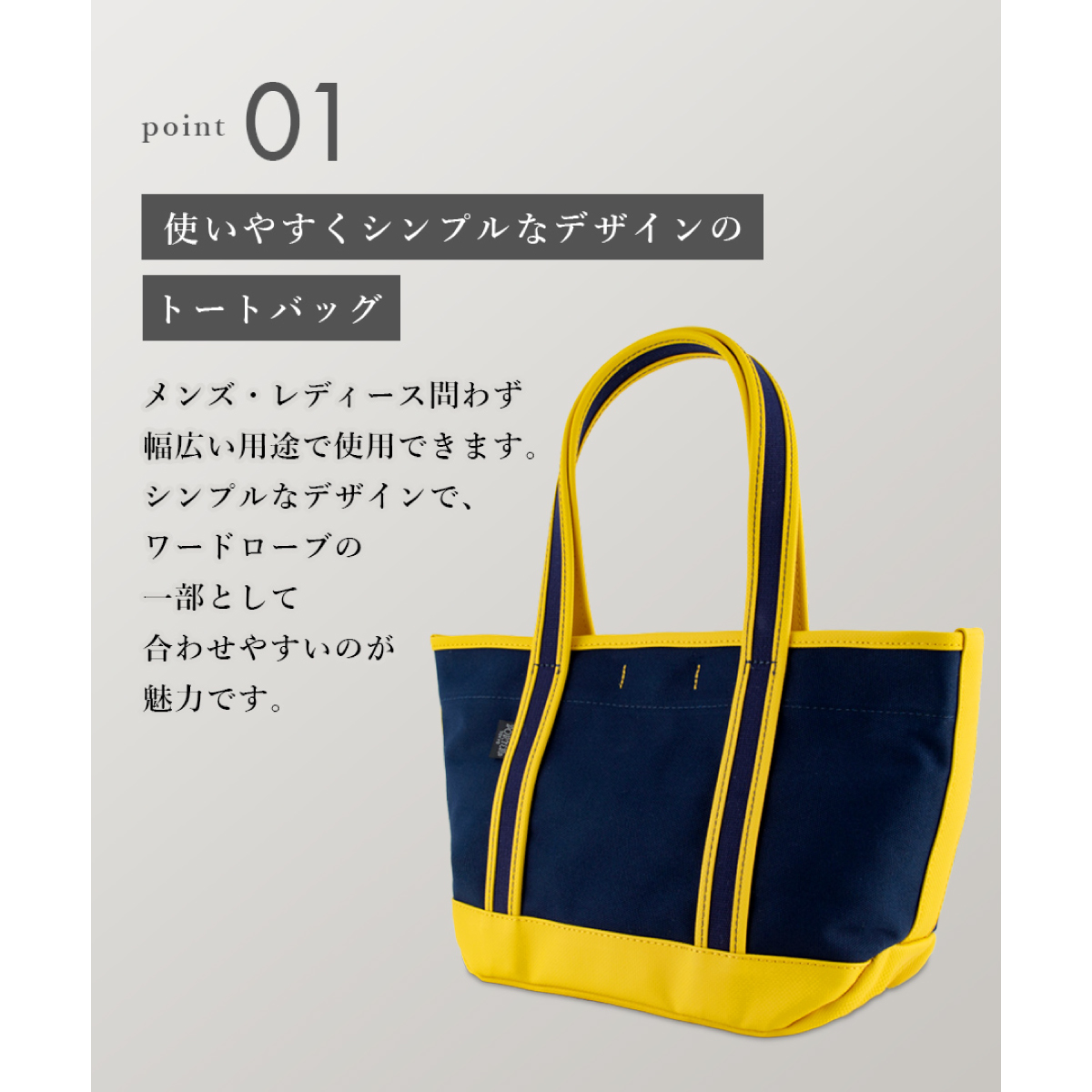 ボーイフレンドトートバッグ(M) 739-18514画像9