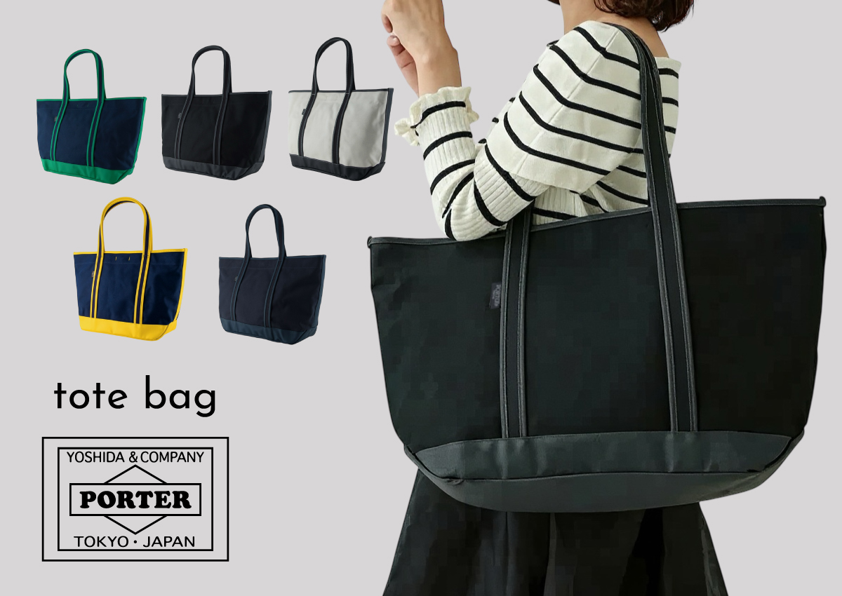 ボーイフレンドトートバッグ(L) 739-18513画像1