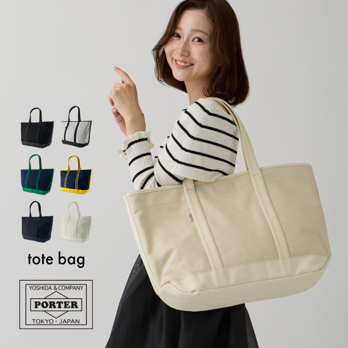 ボーイフレンドトートバッグ(L) 739-18513画像2