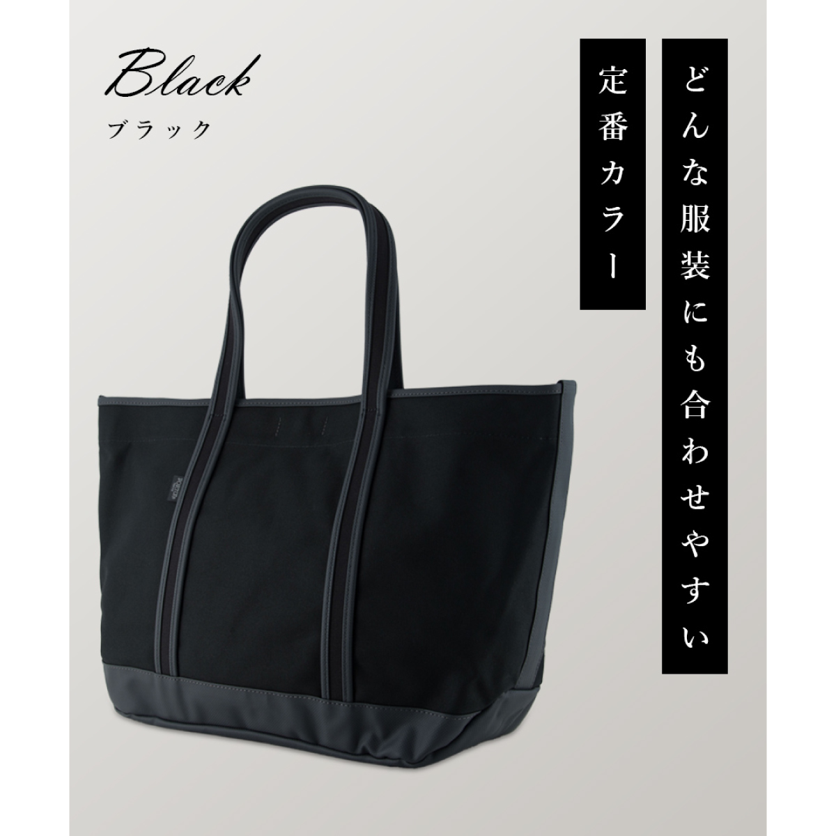 ボーイフレンドトートバッグ(L) 739-18513画像4