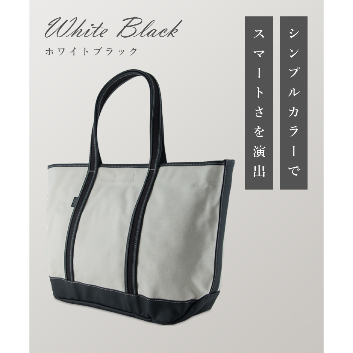 ボーイフレンドトートバッグ(L) 739-18513画像5