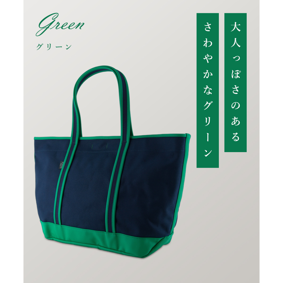 ボーイフレンドトートバッグ(L) 739-18513画像6