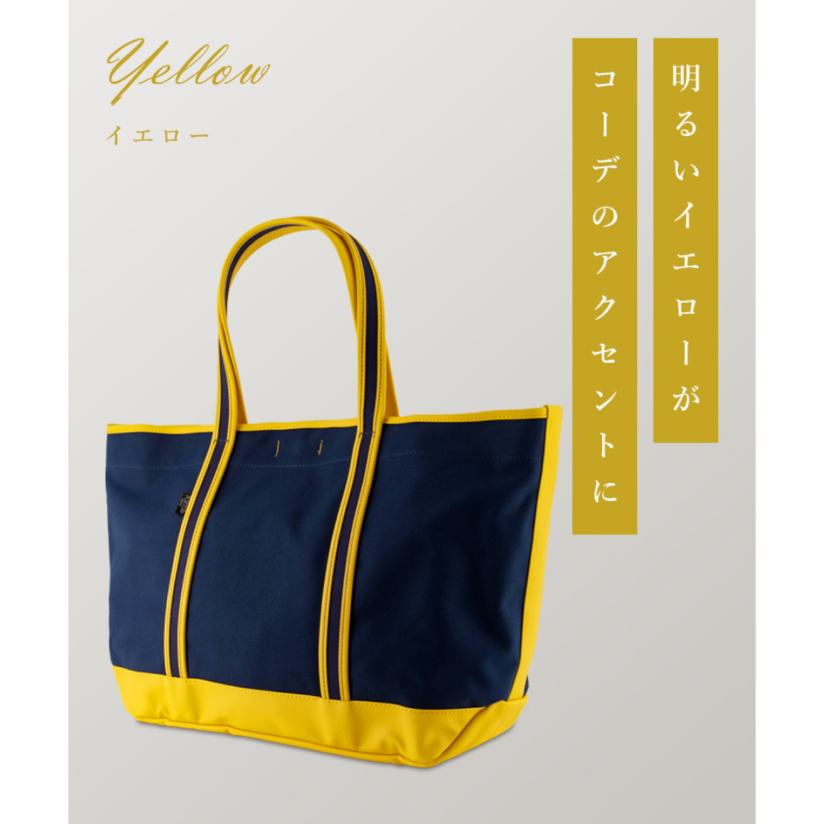 ボーイフレンドトートバッグ(L) 739-18513画像7