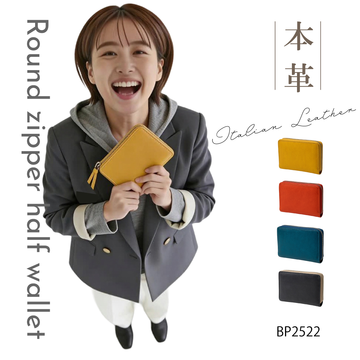 cattleya sacs(カトレアサックス) ラウンドファスナーハーフ財布BP2522画像2