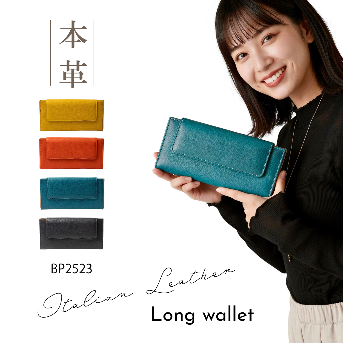 cattleya sacs(カトレアサックス) スリムカブセ長財布 BP2523画像2