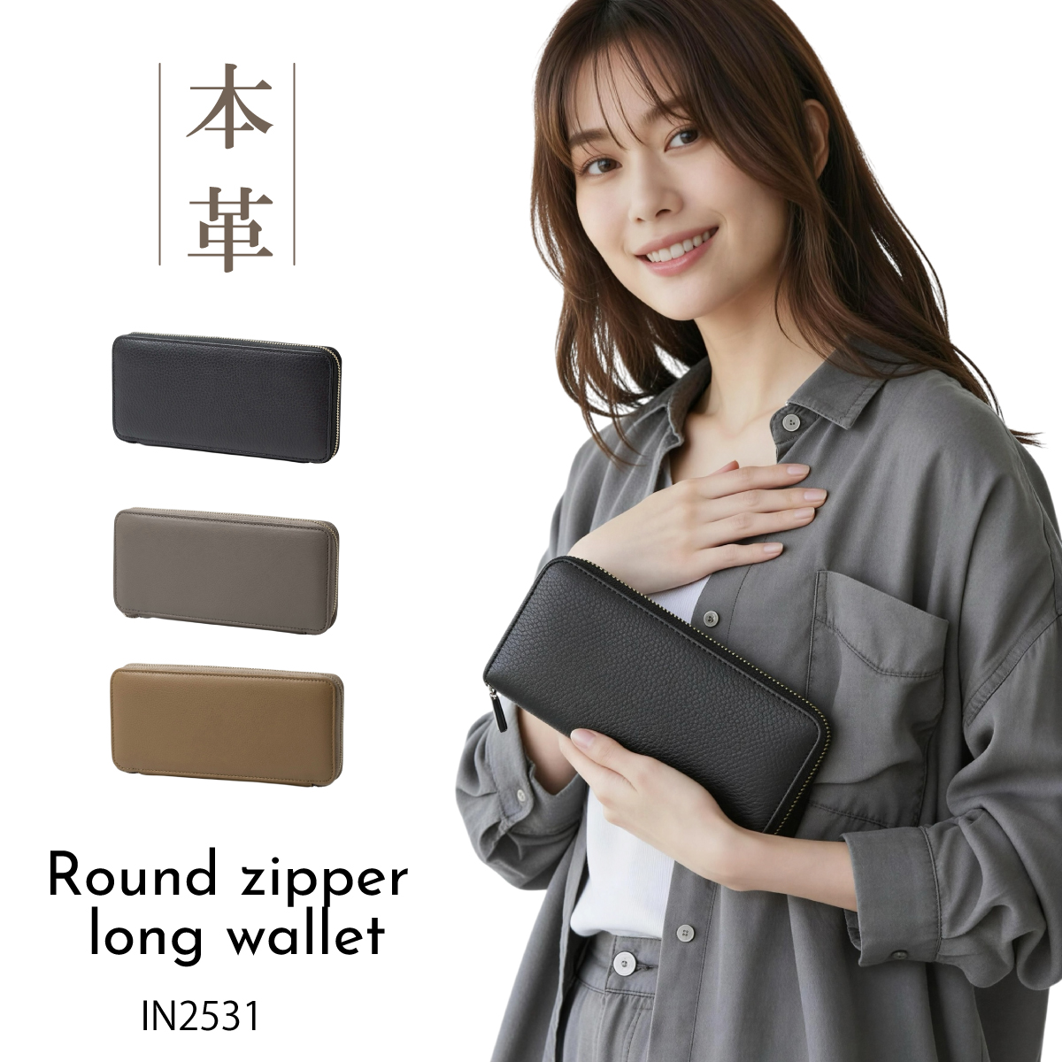 cattleya sacs(カトレアサックス) ラウンドファスナー長財布IN2531画像2