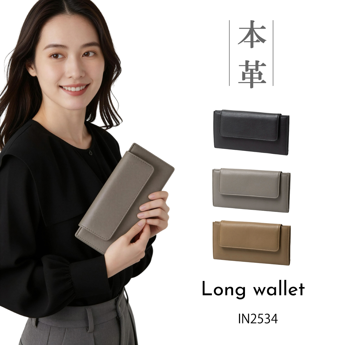 cattleya sacs(カトレアサックス) フラップ長財布IN2534画像2