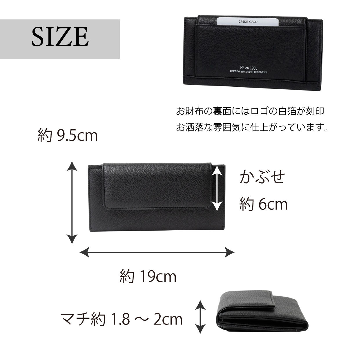 cattleya sacs(カトレアサックス) フラップ長財布IN2534画像3