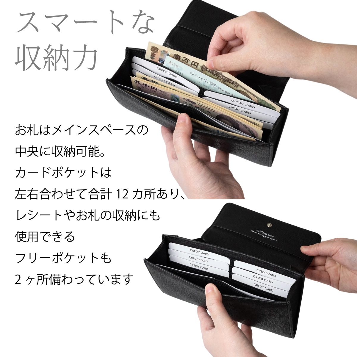 cattleya sacs(カトレアサックス) フラップ長財布IN2534画像8