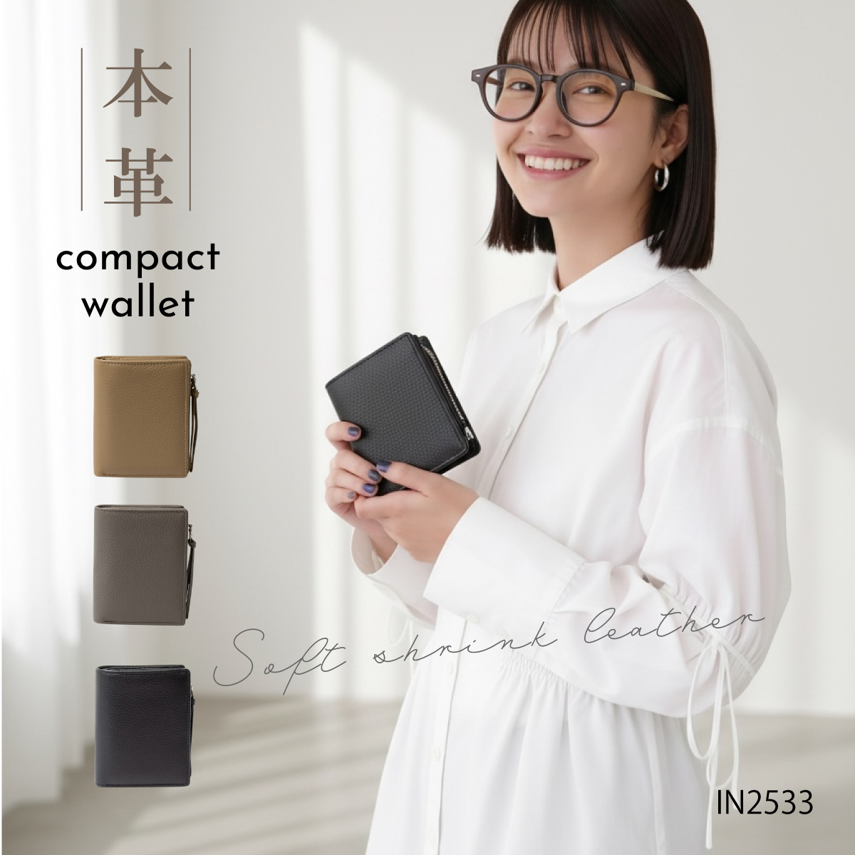 cattleya sacs(カトレアサックス) コンパクト財布 IN2533画像2