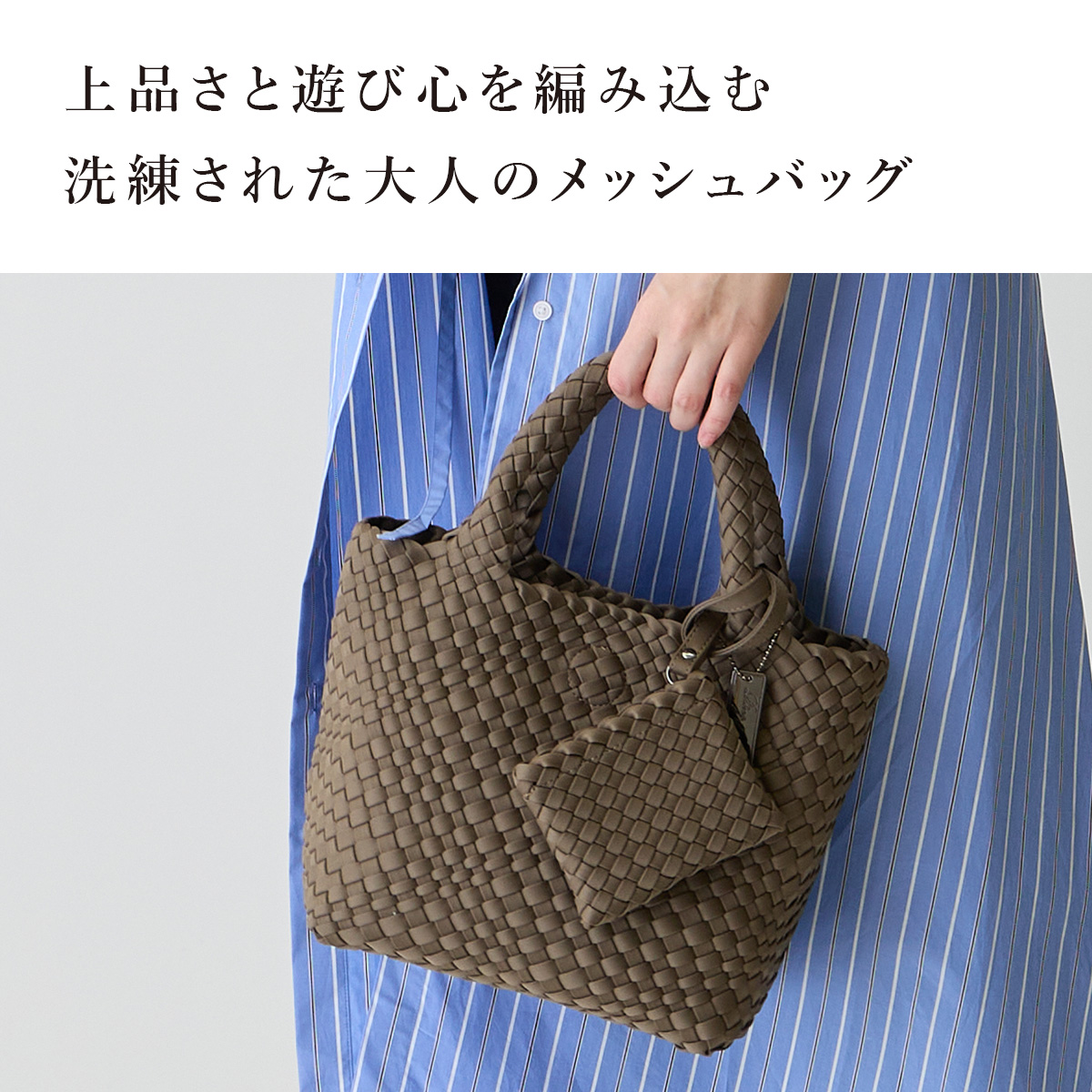 Ring the Bell（リングザベル）2wayメッシュトートバッグ　25050C画像2