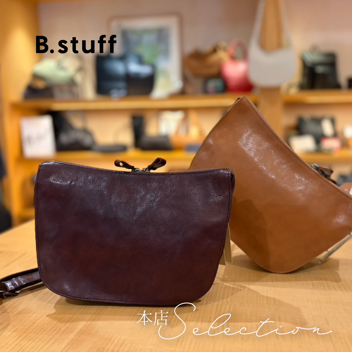 【カトレア本店Selection-02】B.stuff(ビースタッフ)ショルダーバッグ 6530R 画像6