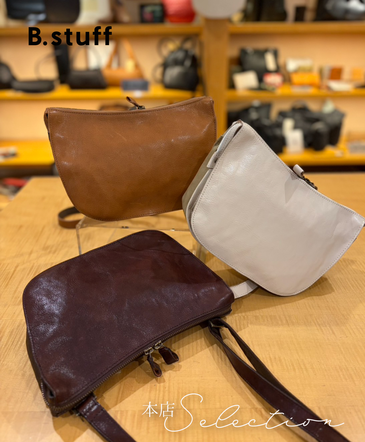 【カトレア本店Selection-02】B.stuff(ビースタッフ)ショルダーバッグ 6530R 画像7