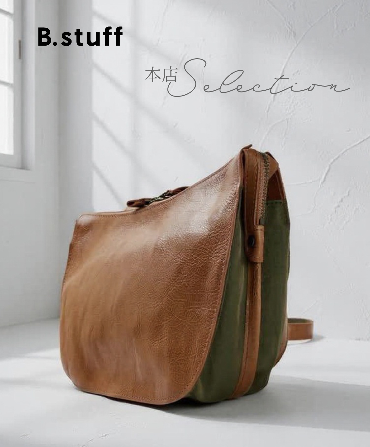 【カトレア本店Selection-02】B.stuff(ビースタッフ)ショルダーバッグ 6530R 画像9