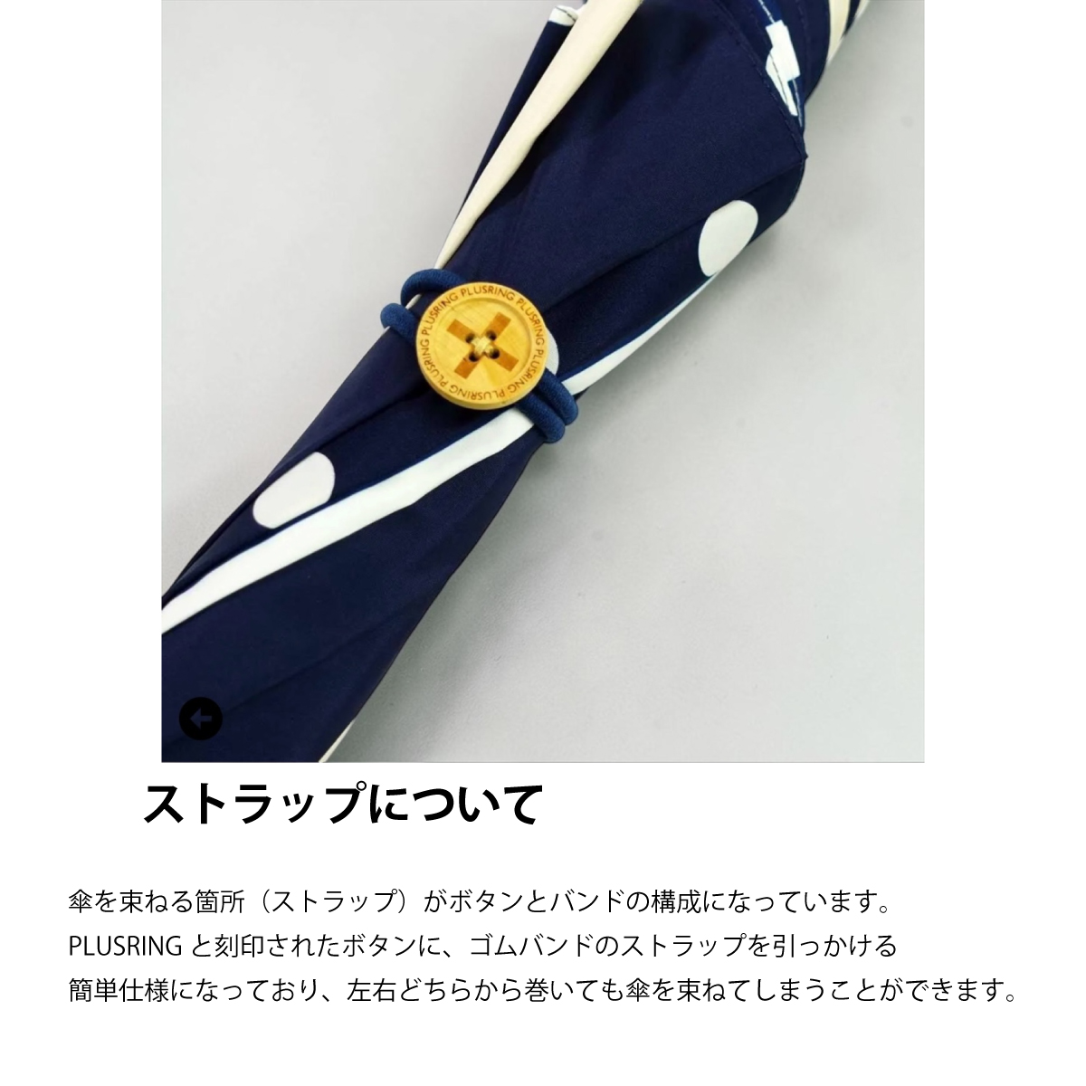 +Ring(プラスリング) 晴雨兼用傘 ショート長傘1293 【数量限定】画像5