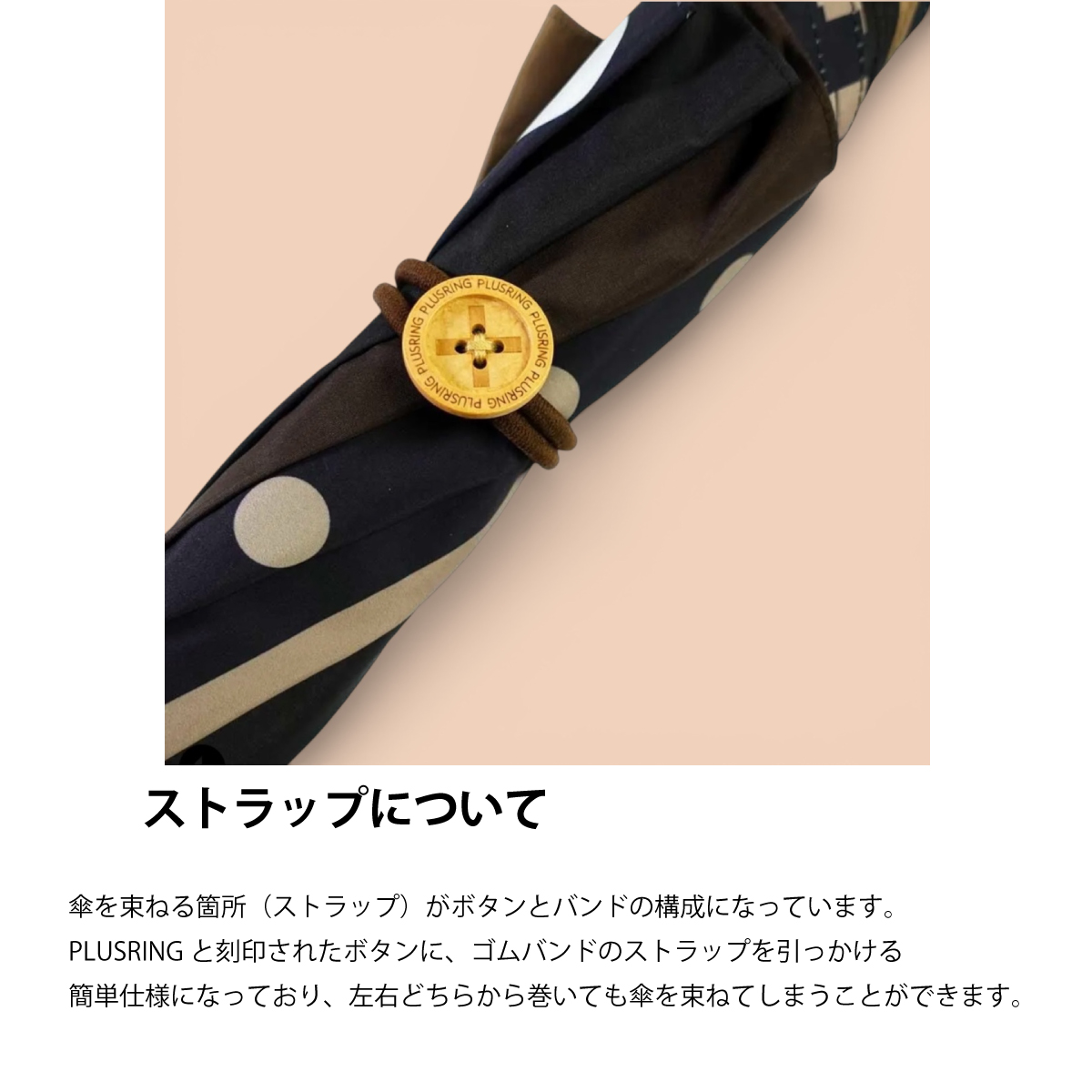 +Ring(プラスリング) 晴雨兼用傘 ショート長傘1332 【数量限定】画像5