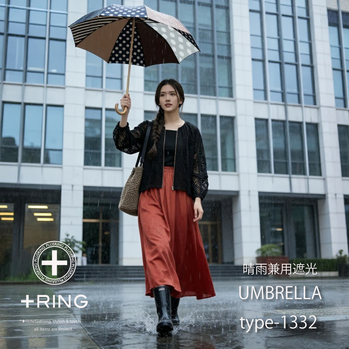 +Ring(プラスリング) 晴雨兼用傘 ショート長傘1332 【数量限定】画像6