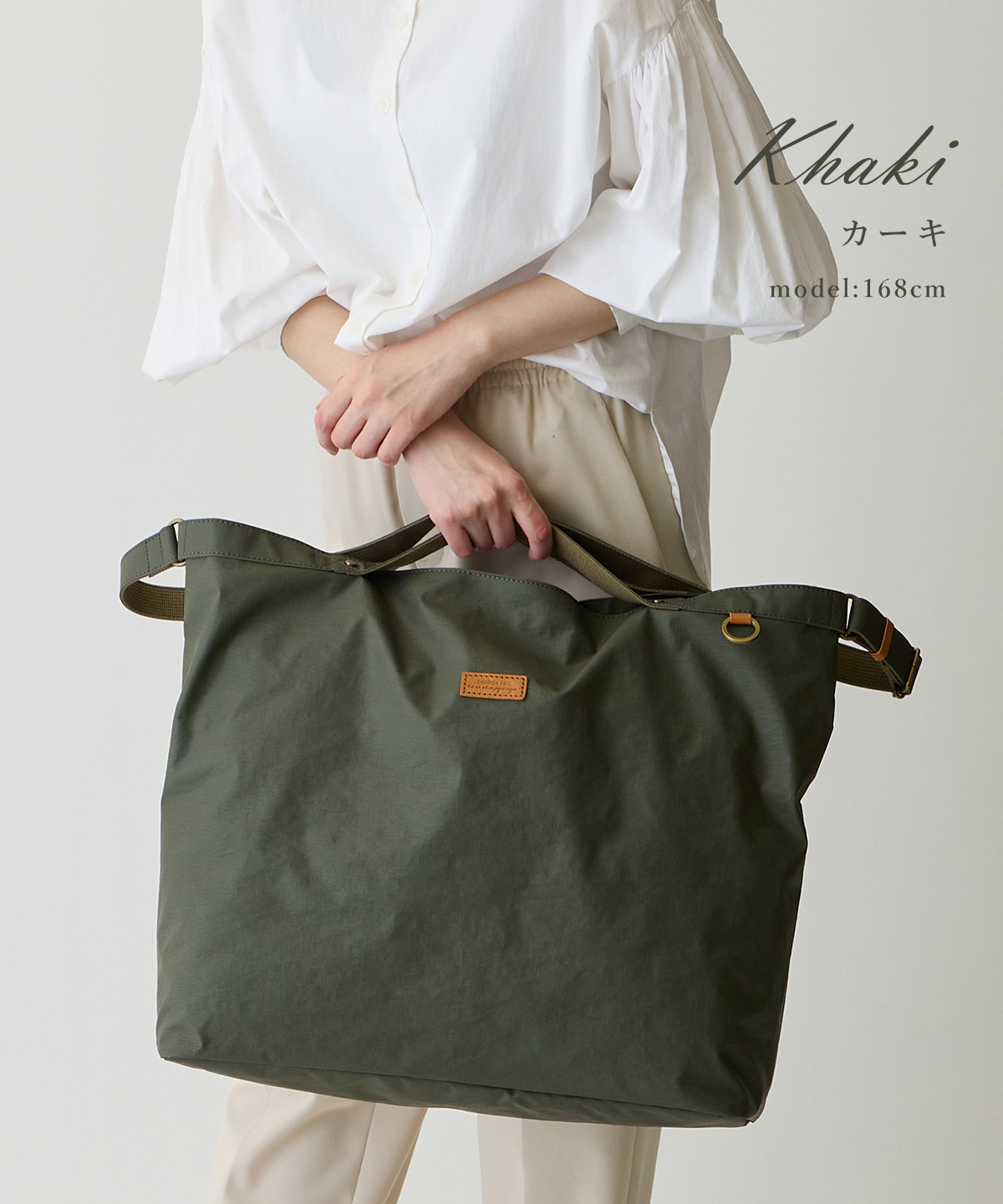 cattleya sacs(カトレアサックス) ドデカバッグ 2wayショルダーバッグ BP2531画像10