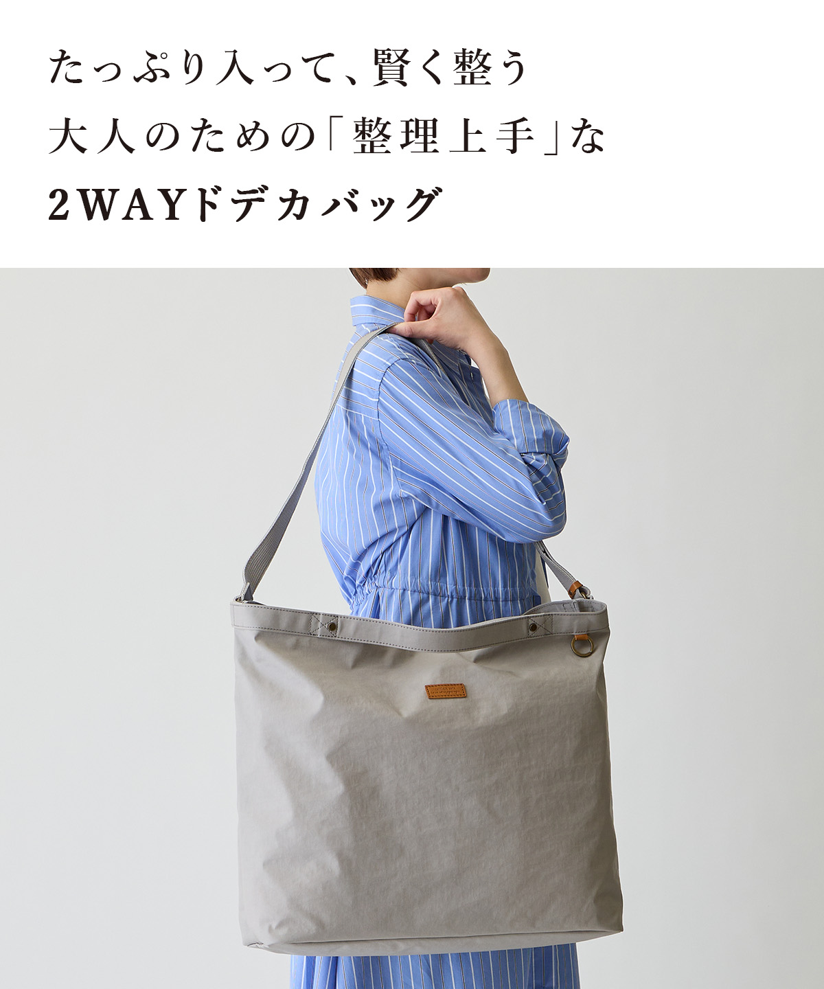 cattleya sacs(カトレアサックス) ドデカバッグ 2wayショルダーバッグ BP2531画像2