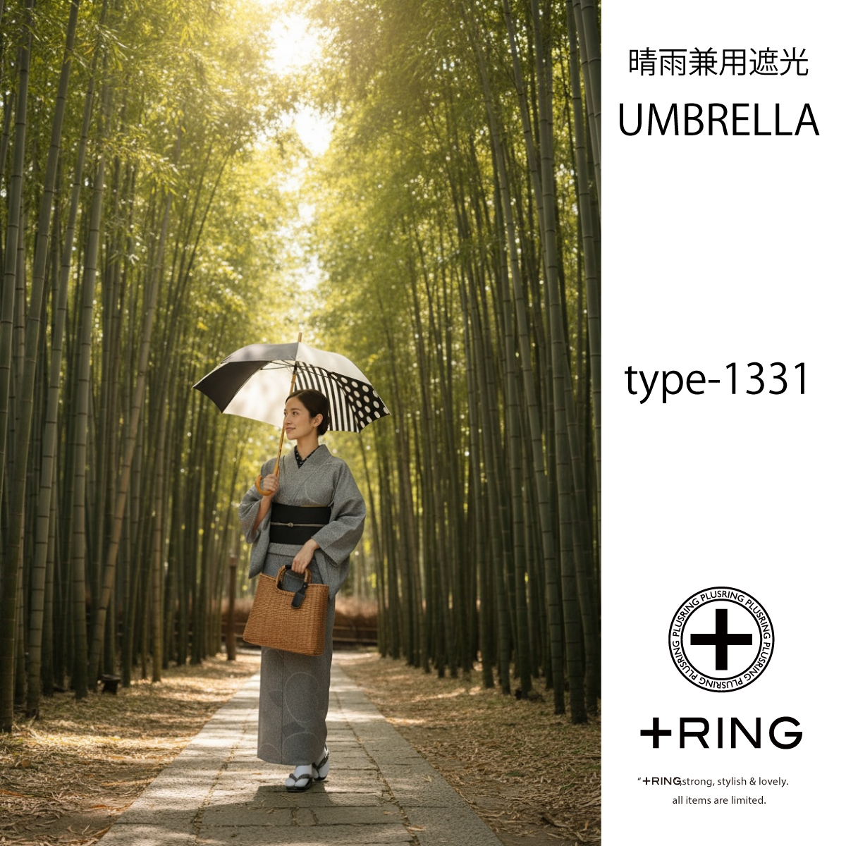 +Ring(プラスリング) 晴雨兼用傘 ショート長傘1331 【数量限定】画像10
