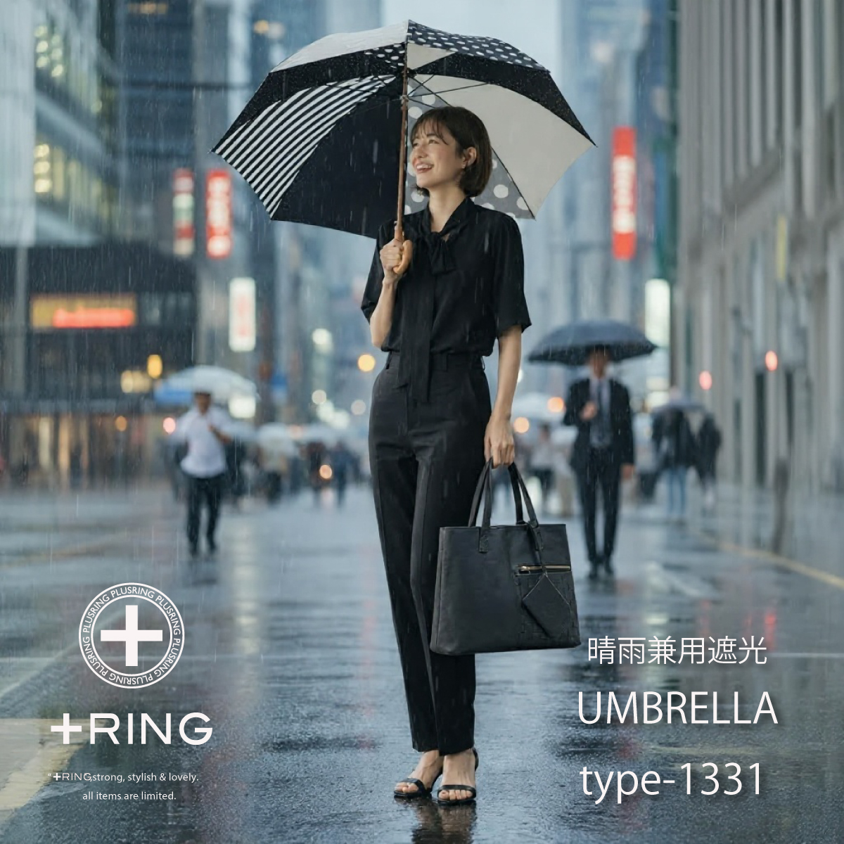+Ring(プラスリング) 晴雨兼用傘 ショート長傘1331 【数量限定】画像6