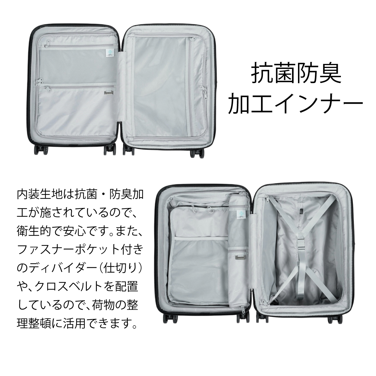 Asia Luggage 拡張キャリーケース ピタフラット PIF-8811-18W画像10