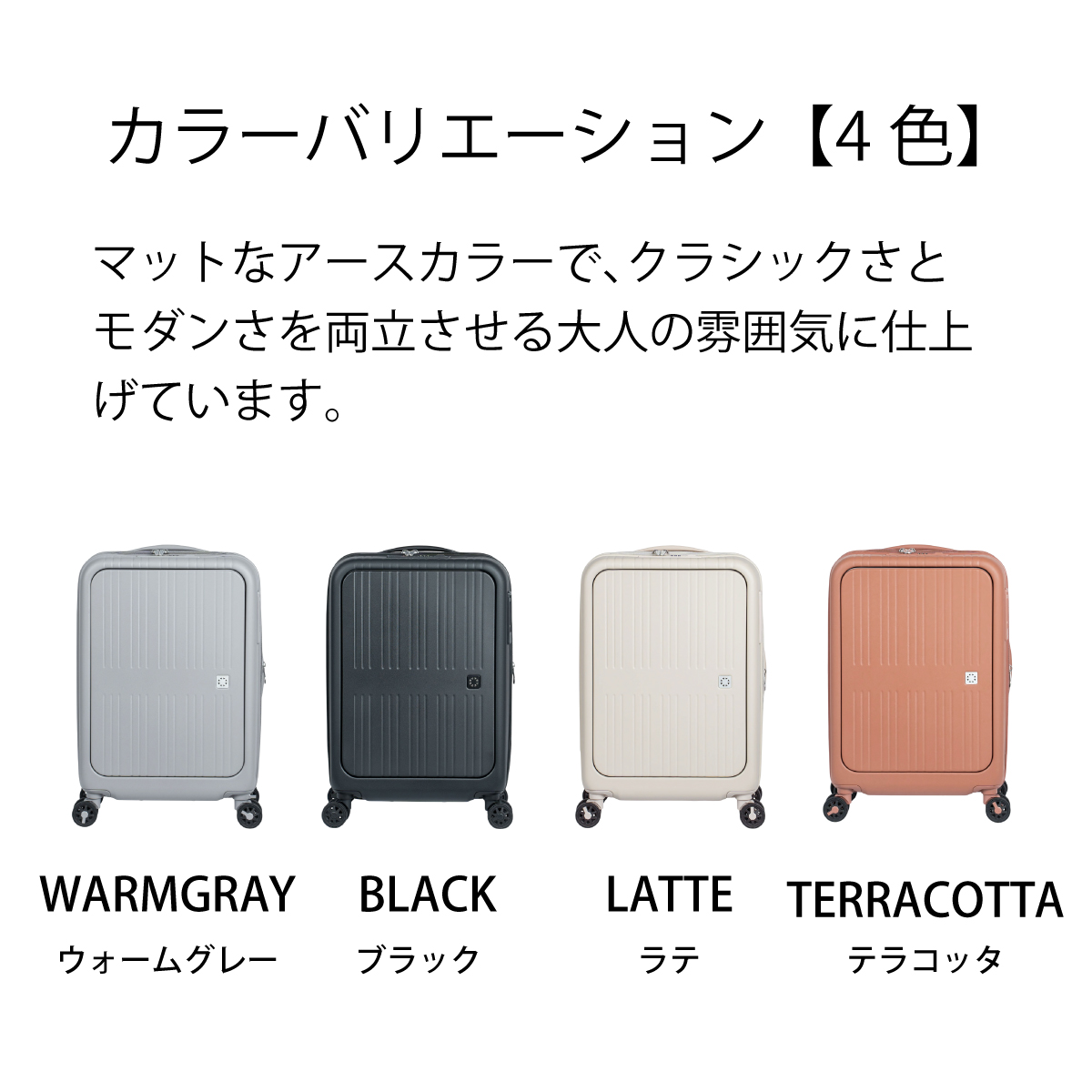 Asia Luggage 拡張キャリーケース ピタフラット PIF-8811-18W画像12