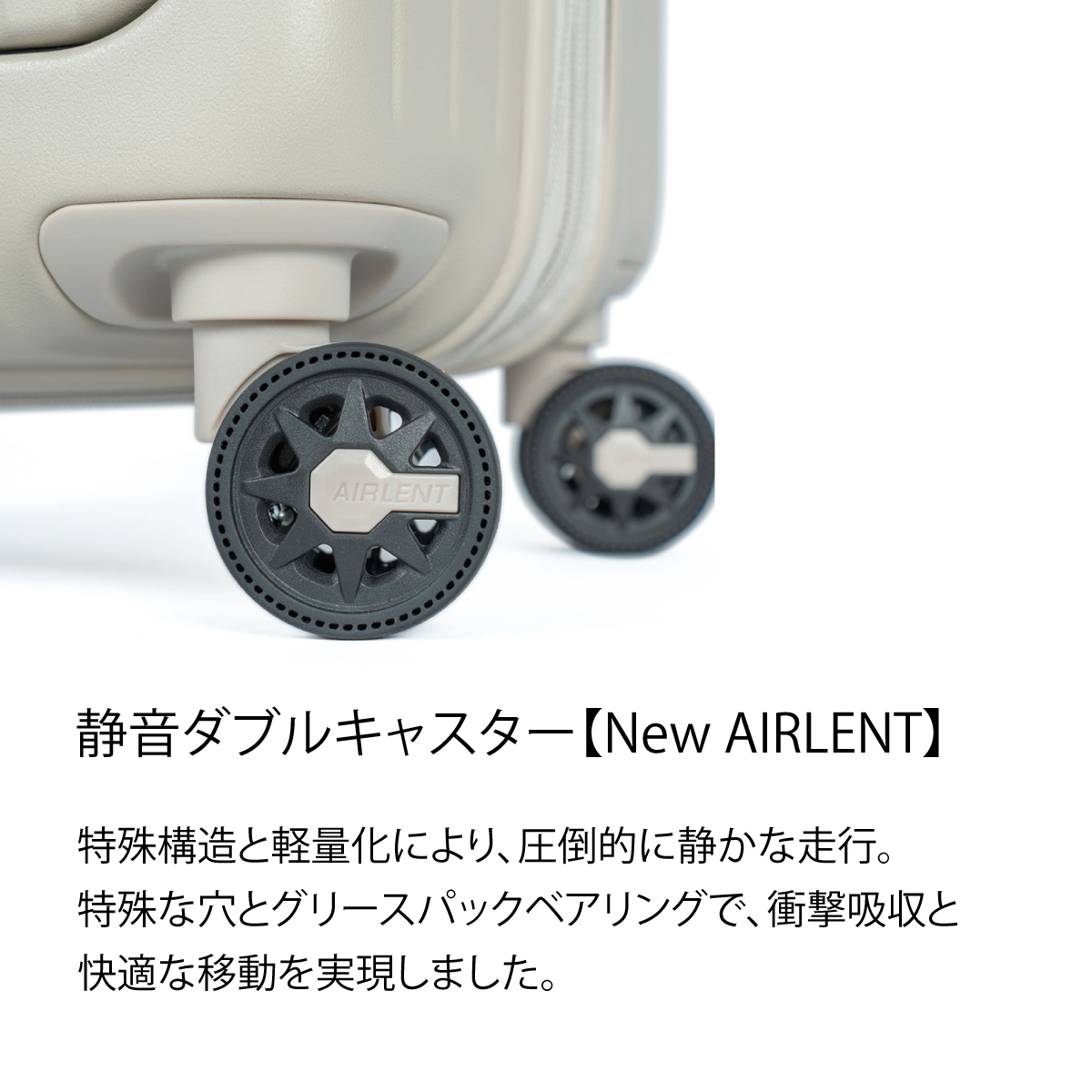 Asia Luggage 拡張キャリーケース ピタフラット PIF-8811-18W画像7