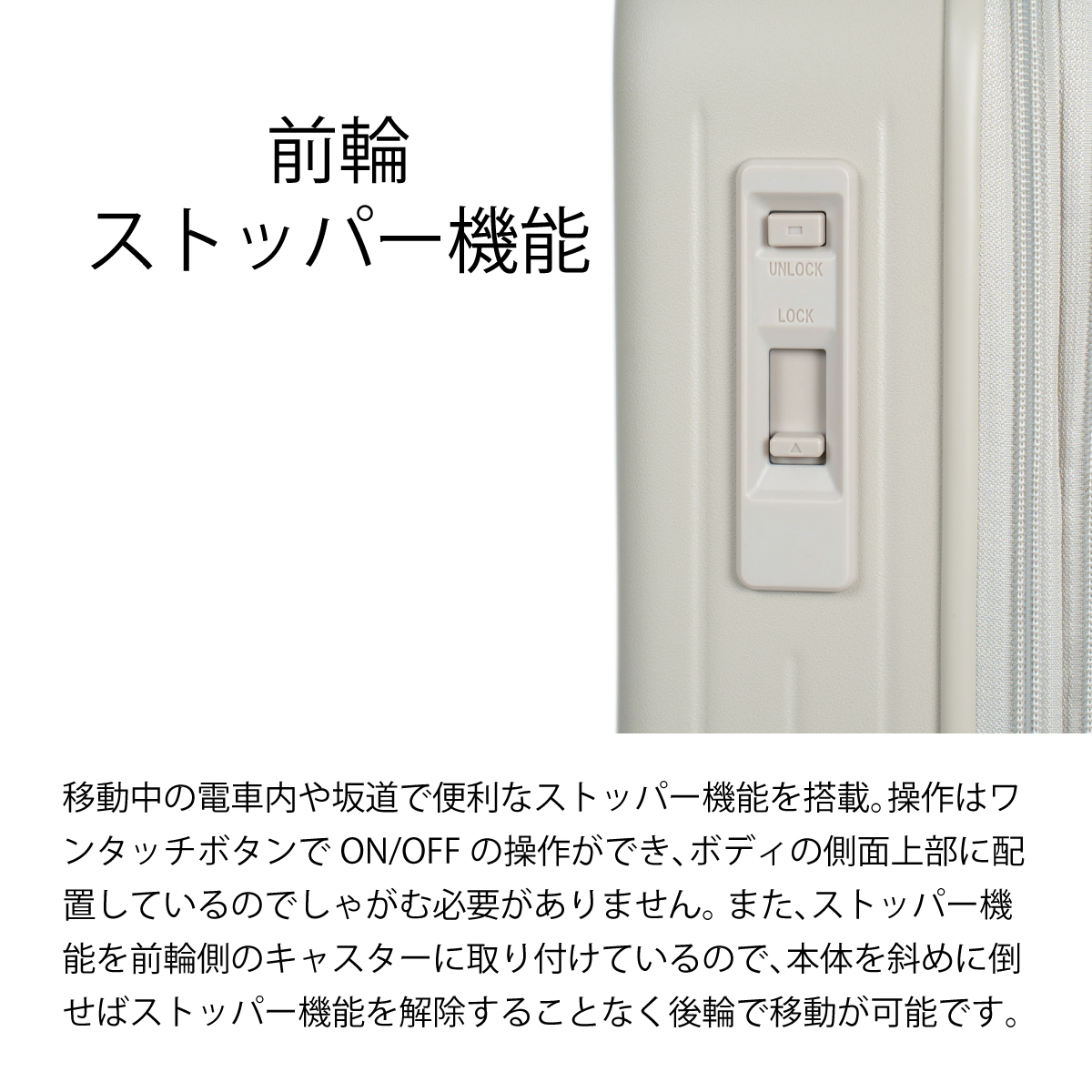 Asia Luggage 拡張キャリーケース ピタフラット PIF-8811-18W画像9