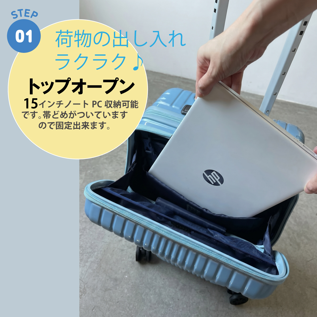 Asia Luggage トップオープンキャリーケース フィルパケ ALI-6060TP-18画像3
