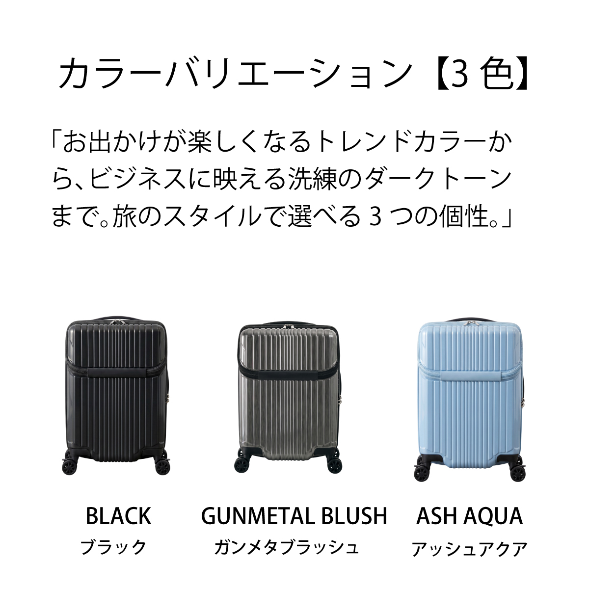 Asia Luggage トップオープンキャリーケース フィルパケ ALI-6060TP-18画像9