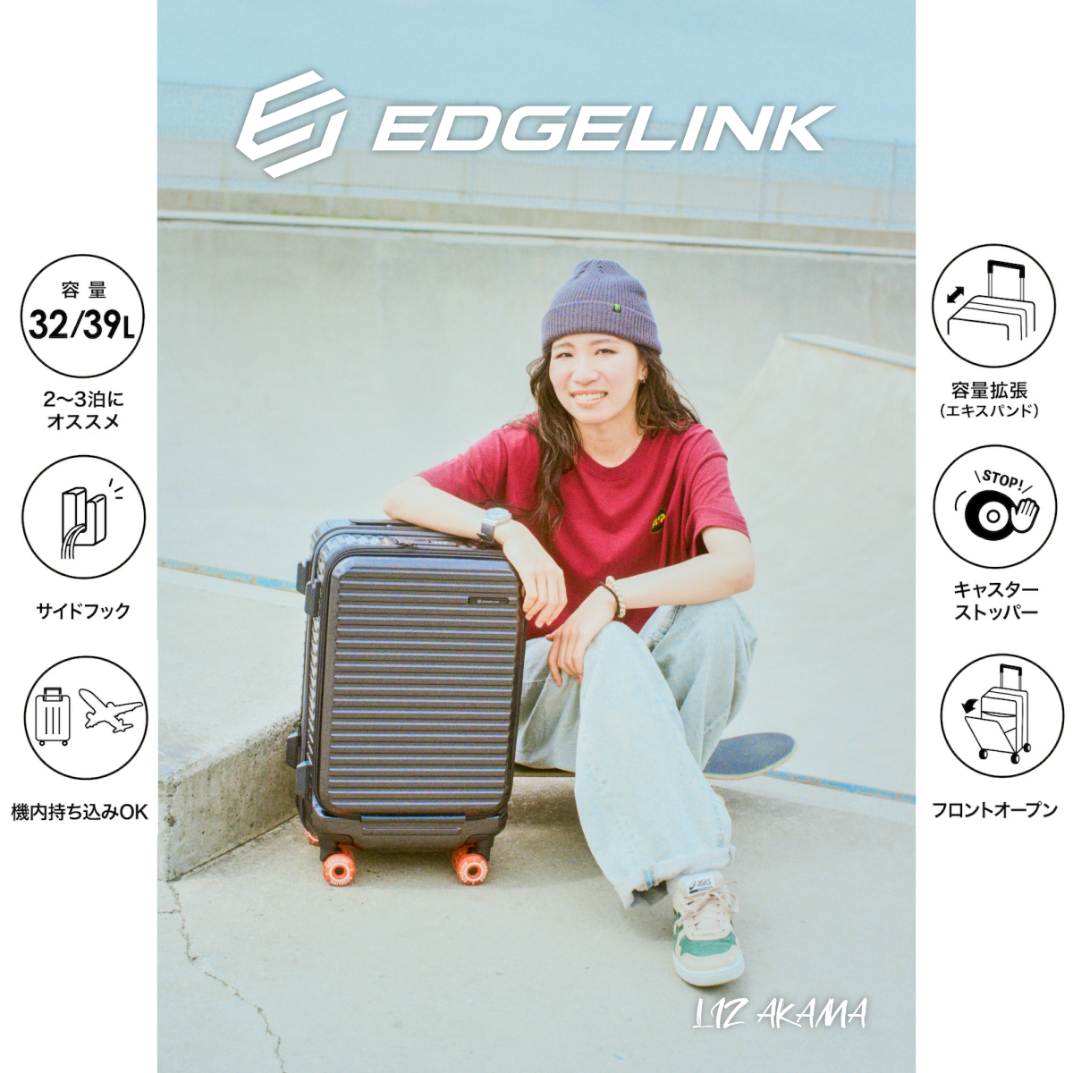 ACE EDGELINK／エッジリンク CRUZBOX  05805画像2