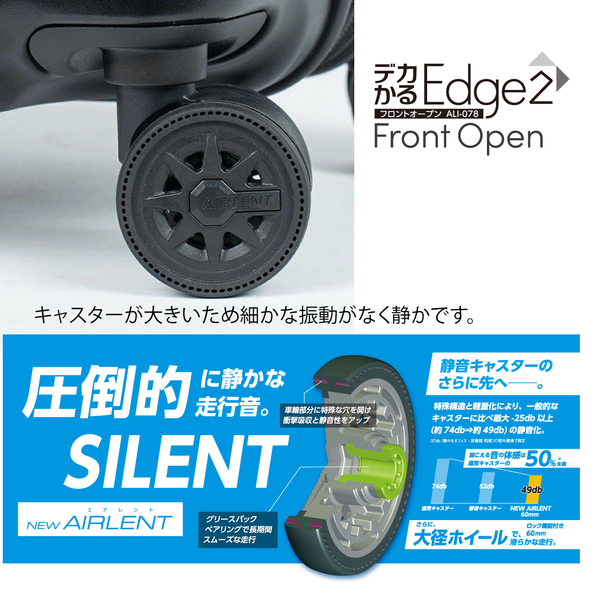 Asia Luggage デカかるEdge2ALI-078-18FW画像7