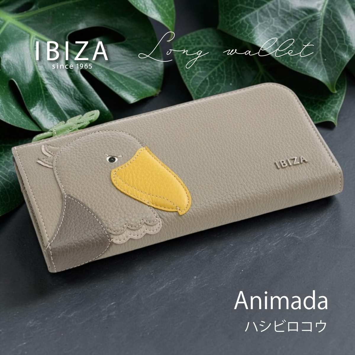 【本店企画/夏のイビサ】IBIZA(イビサ)アニマーダ 牛革 L字ファスナー長財布(ハシビロコウ)22844画像4
