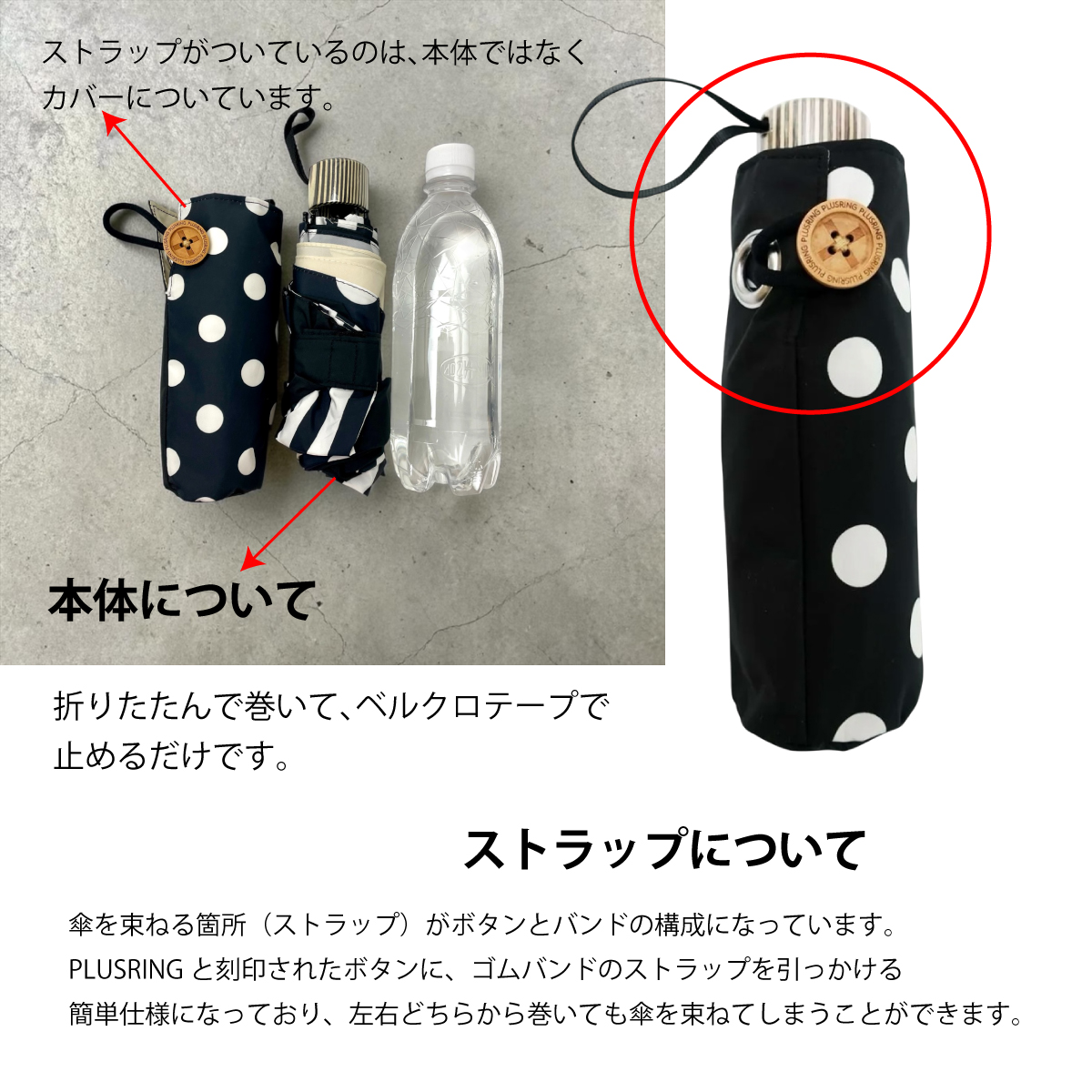 +Ring(プラスリング) 晴雨兼用傘 折りたたみ傘 T1335 【数量限定】画像4
