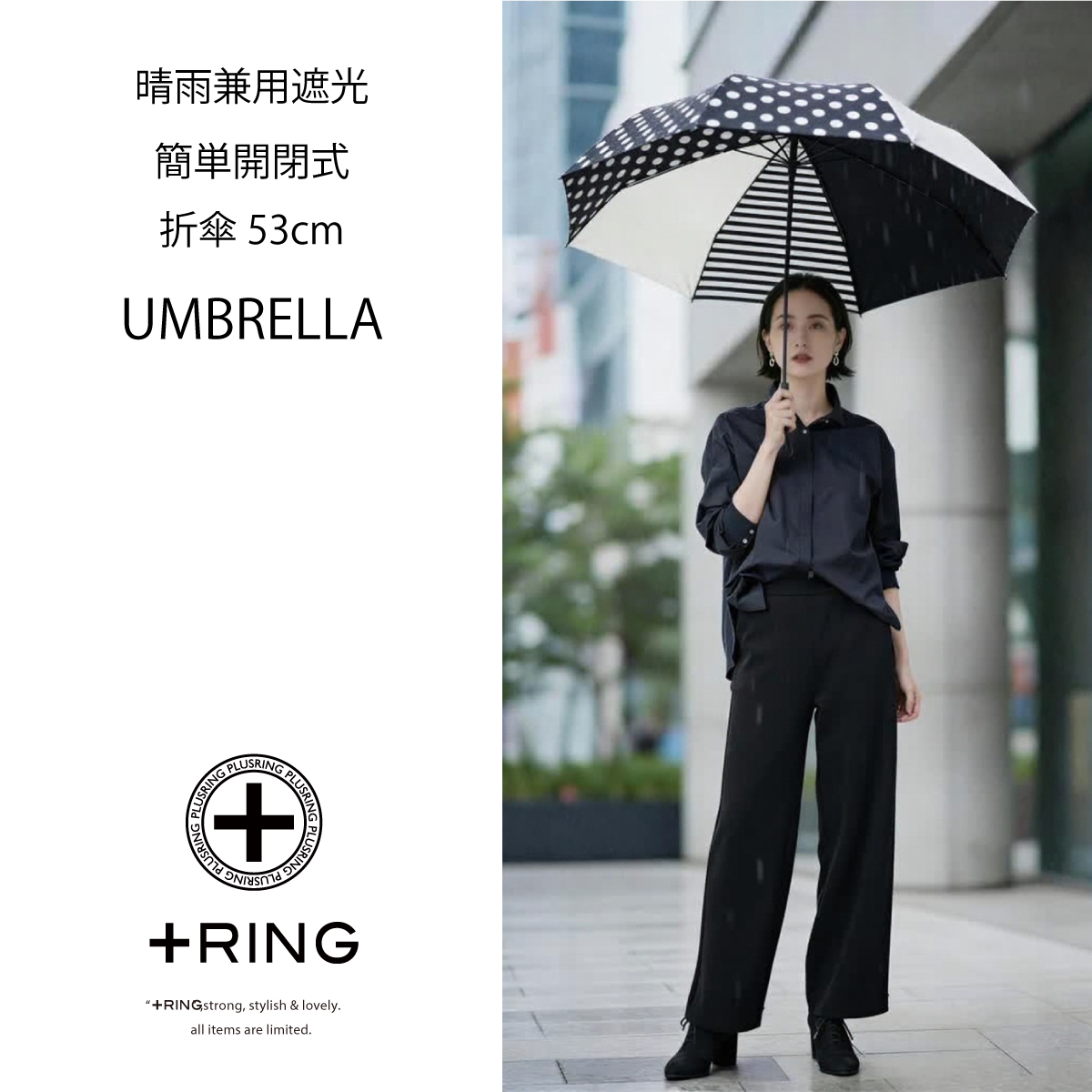 +Ring(プラスリング) 晴雨兼用傘 折りたたみ傘 T1335 【数量限定】画像5