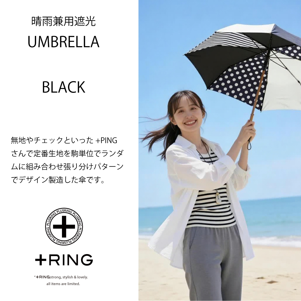 +Ring(プラスリング) 晴雨兼用傘 折りたたみ傘 T1335 【数量限定】画像6