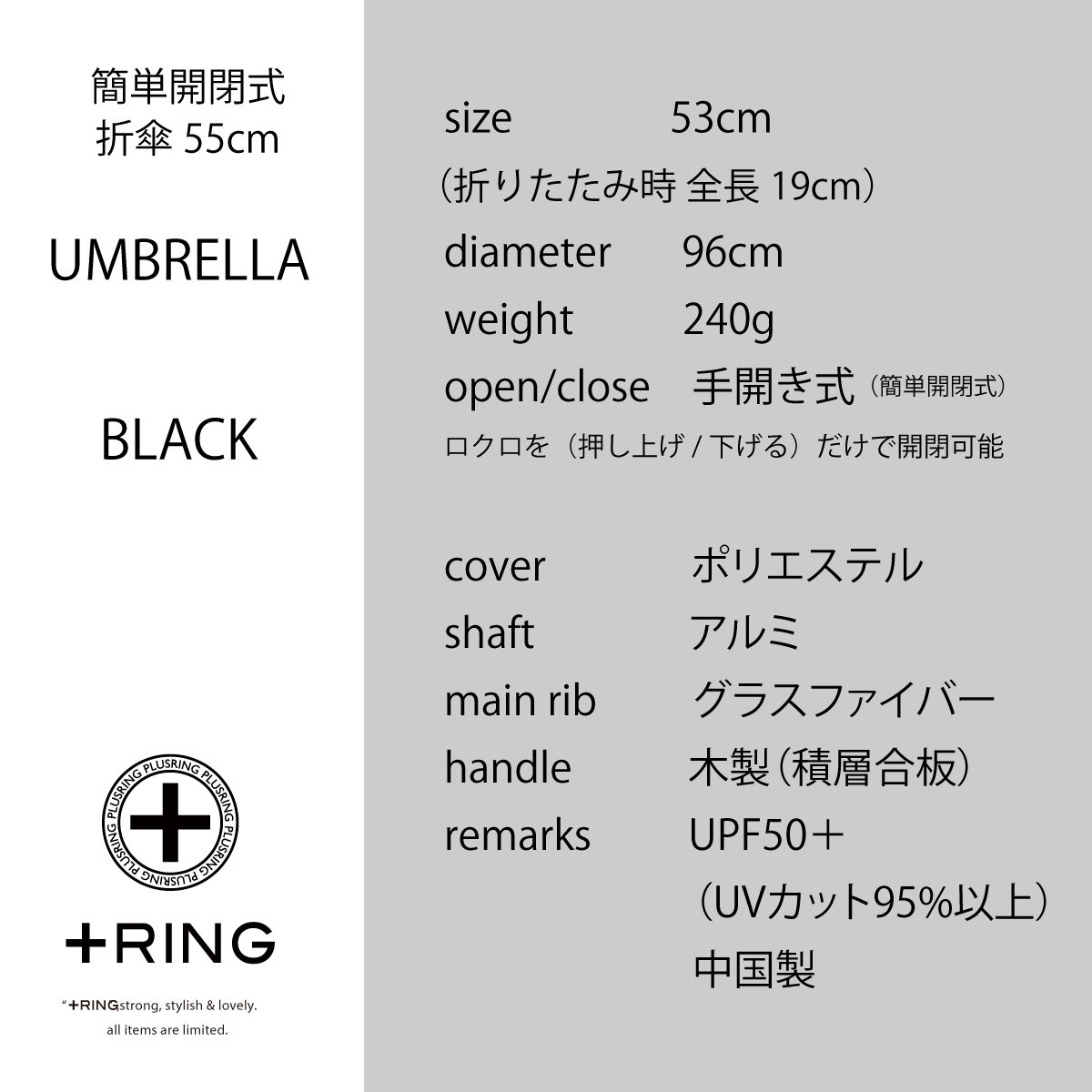 +Ring(プラスリング) 晴雨兼用傘 折りたたみ傘 T1335 【数量限定】画像7