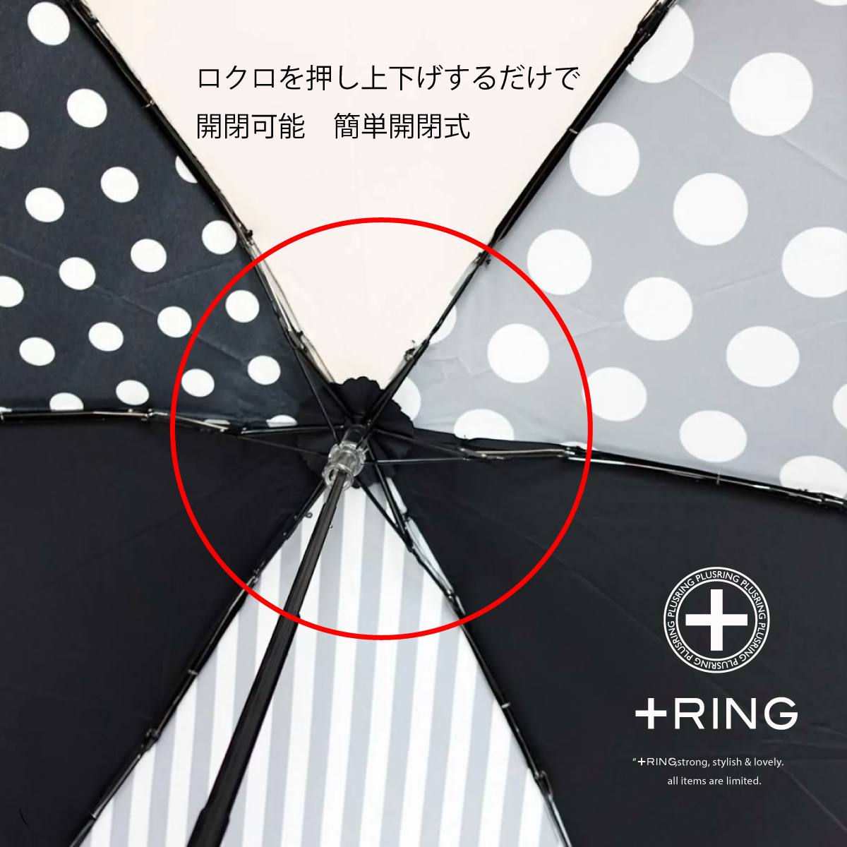 +Ring(プラスリング) 晴雨兼用傘 折りたたみ傘 T1335 【数量限定】画像9